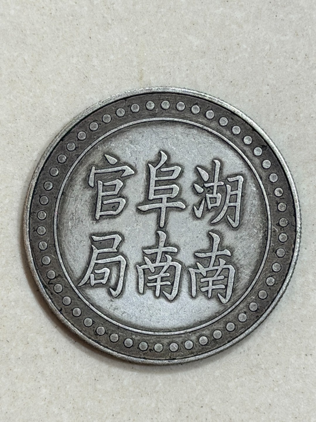 A031 精选手工摆件现代仿古复古工艺摆件