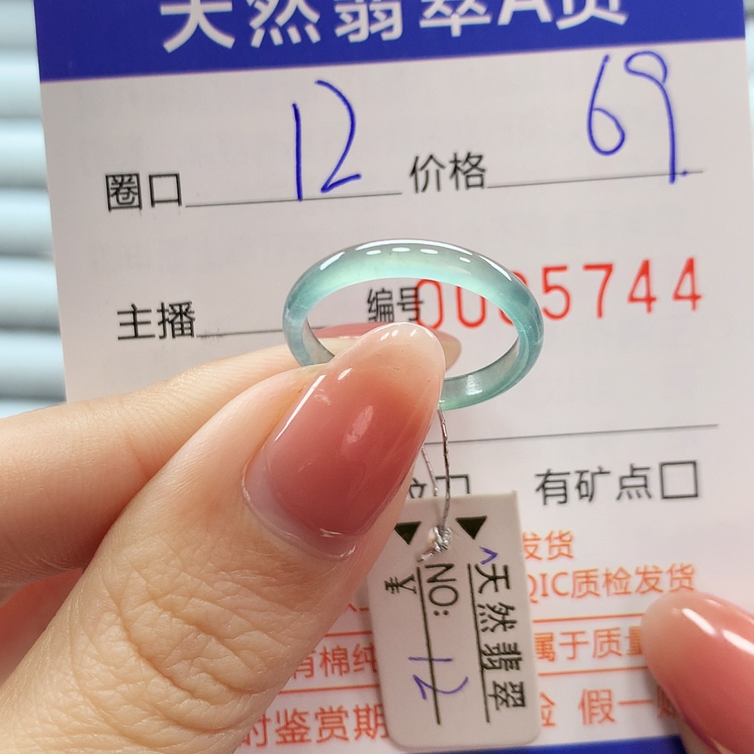 翡翠戒指未镶嵌翡翠