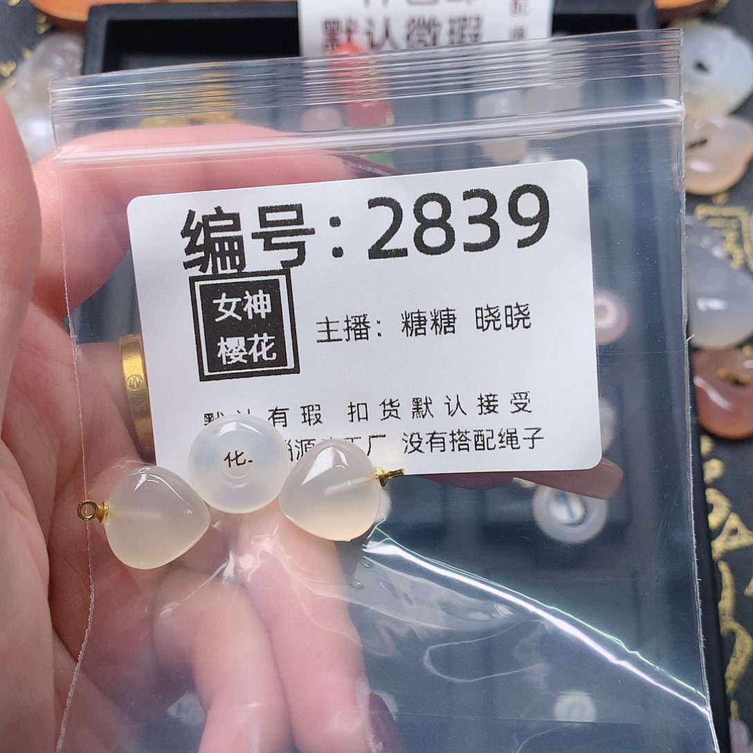 玛瑙/玉髓颈饰合金我****？