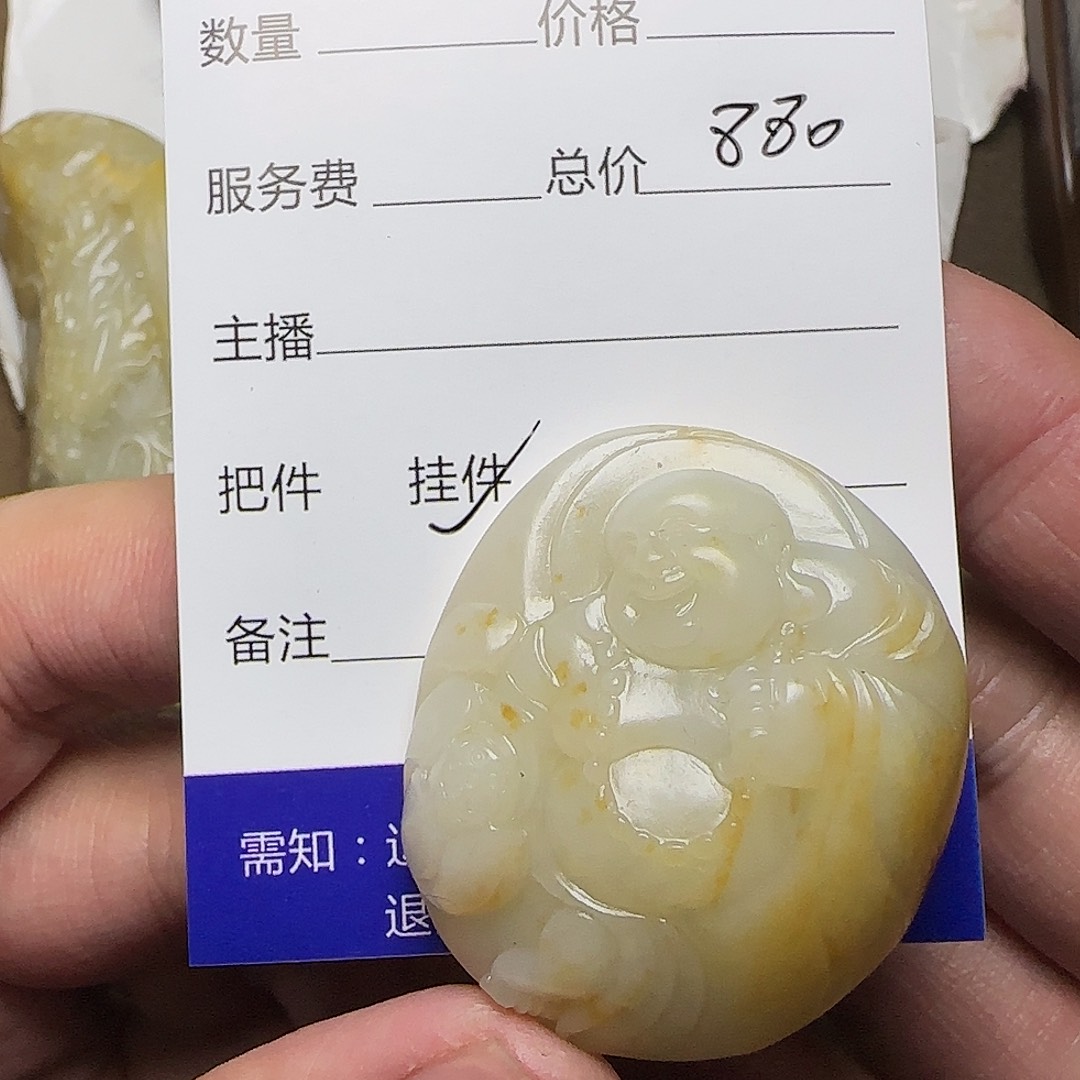 【闪购商品】和田玉挂件未镶嵌秦***岭