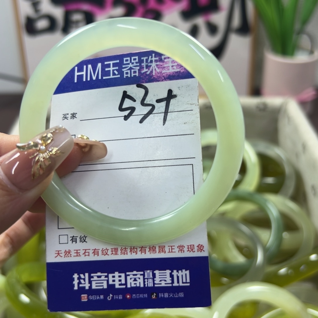 蛇纹石玉手镯未镶嵌237