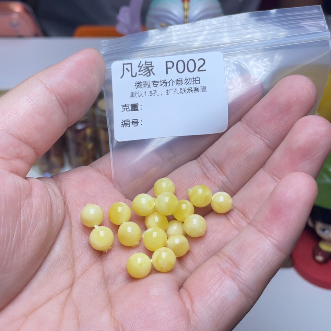 琥珀未镶嵌珠宝奇石多样性发其一