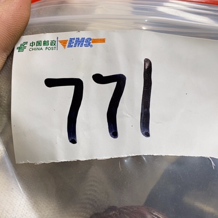 黄***师娜娜文玩杂项专属链接