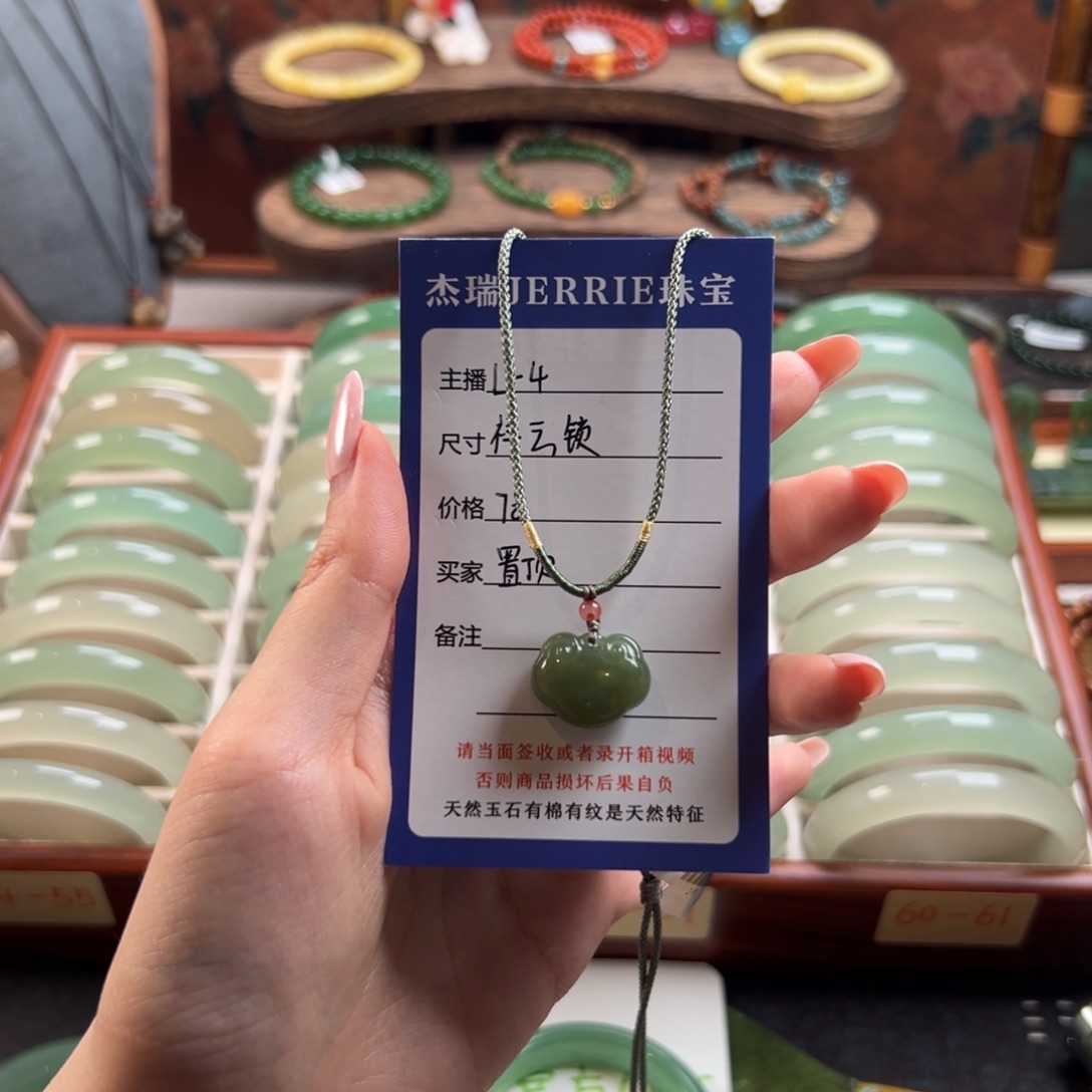 置***乐和田玉未镶嵌颈饰