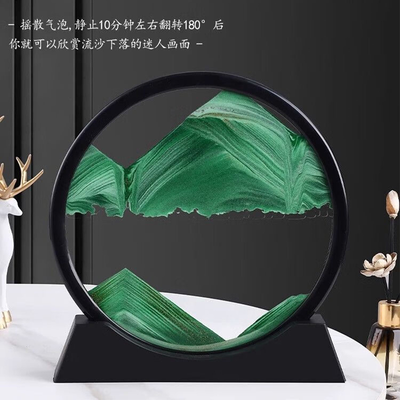 【绿草如茵】创意3D流沙画沙漏摆件客厅玄关解压办公室桌面轻奢装饰
