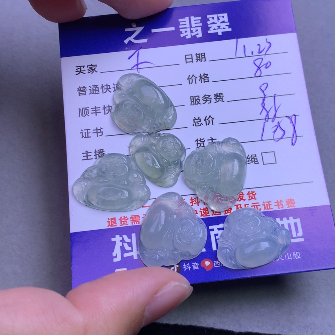 颈饰未镶嵌翡翠*️****