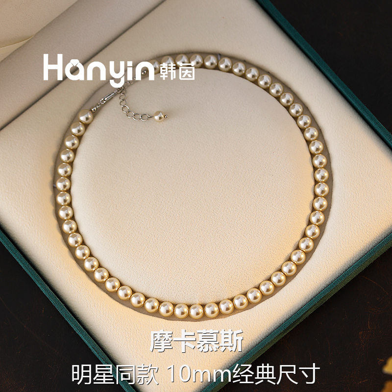铜合金仿珍珠项链 官方首发！10mm韩国进口摩卡慕斯珠温柔优雅项链