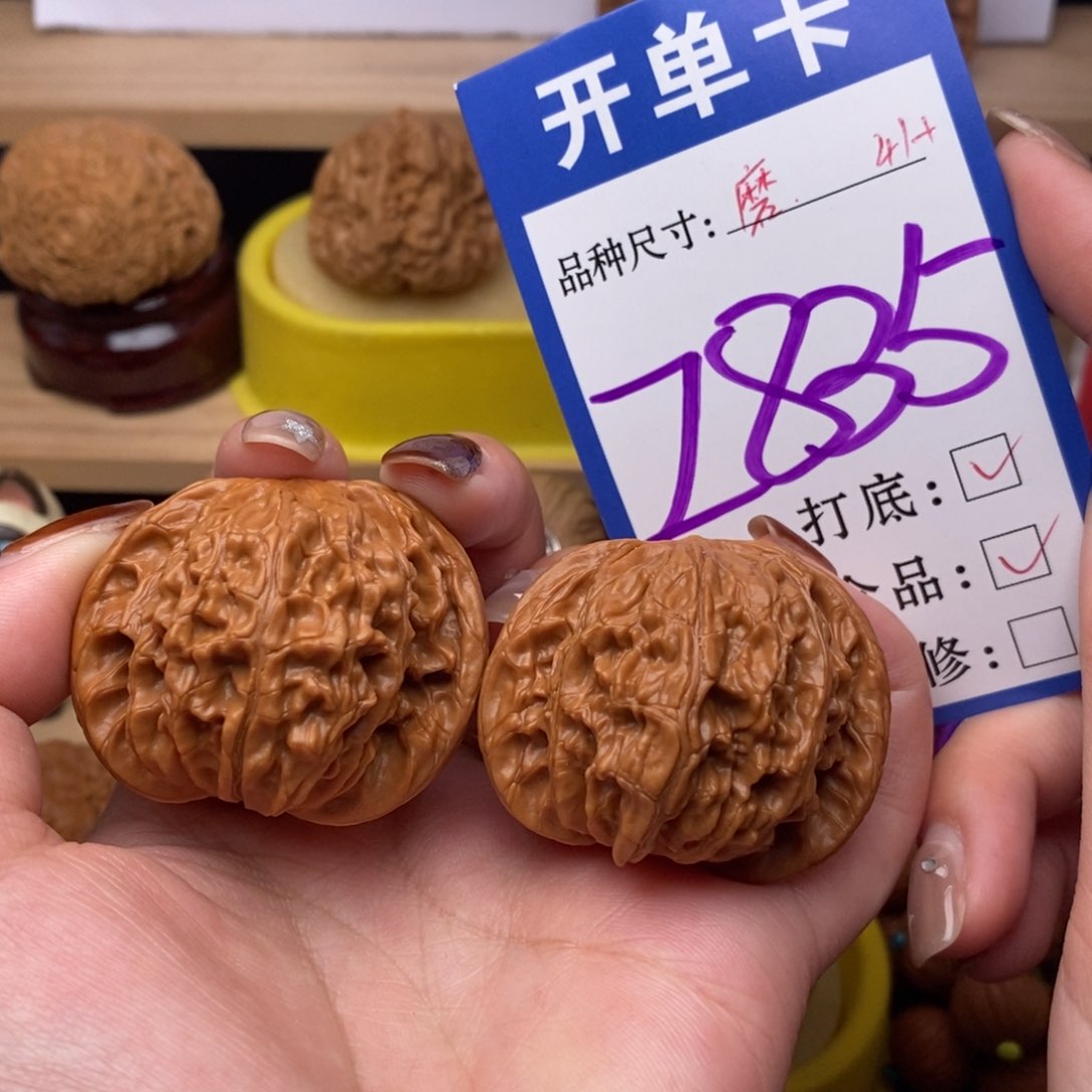 把件文玩核桃磨盘41全品