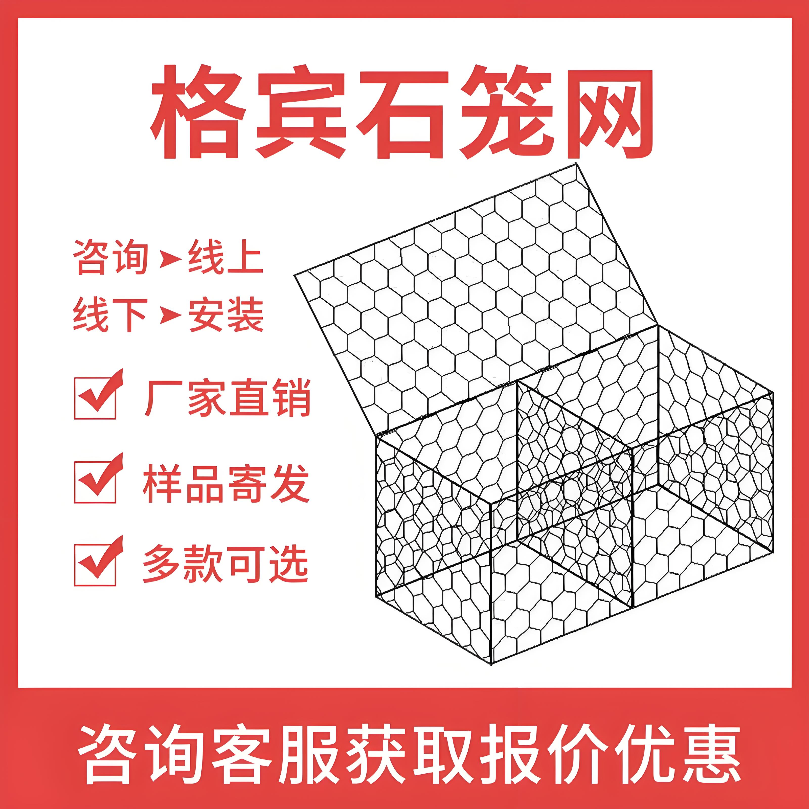 格宾石笼网镀锌铅丝石笼河道治理防汛护坡石笼网箱网卷厂家直销