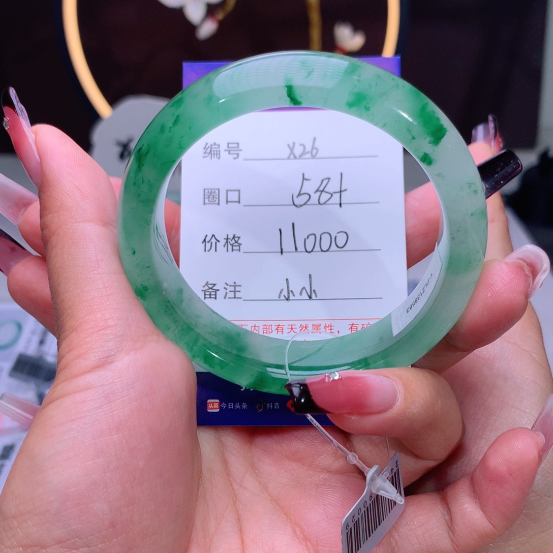 石英质玉手镯未镶嵌心**福