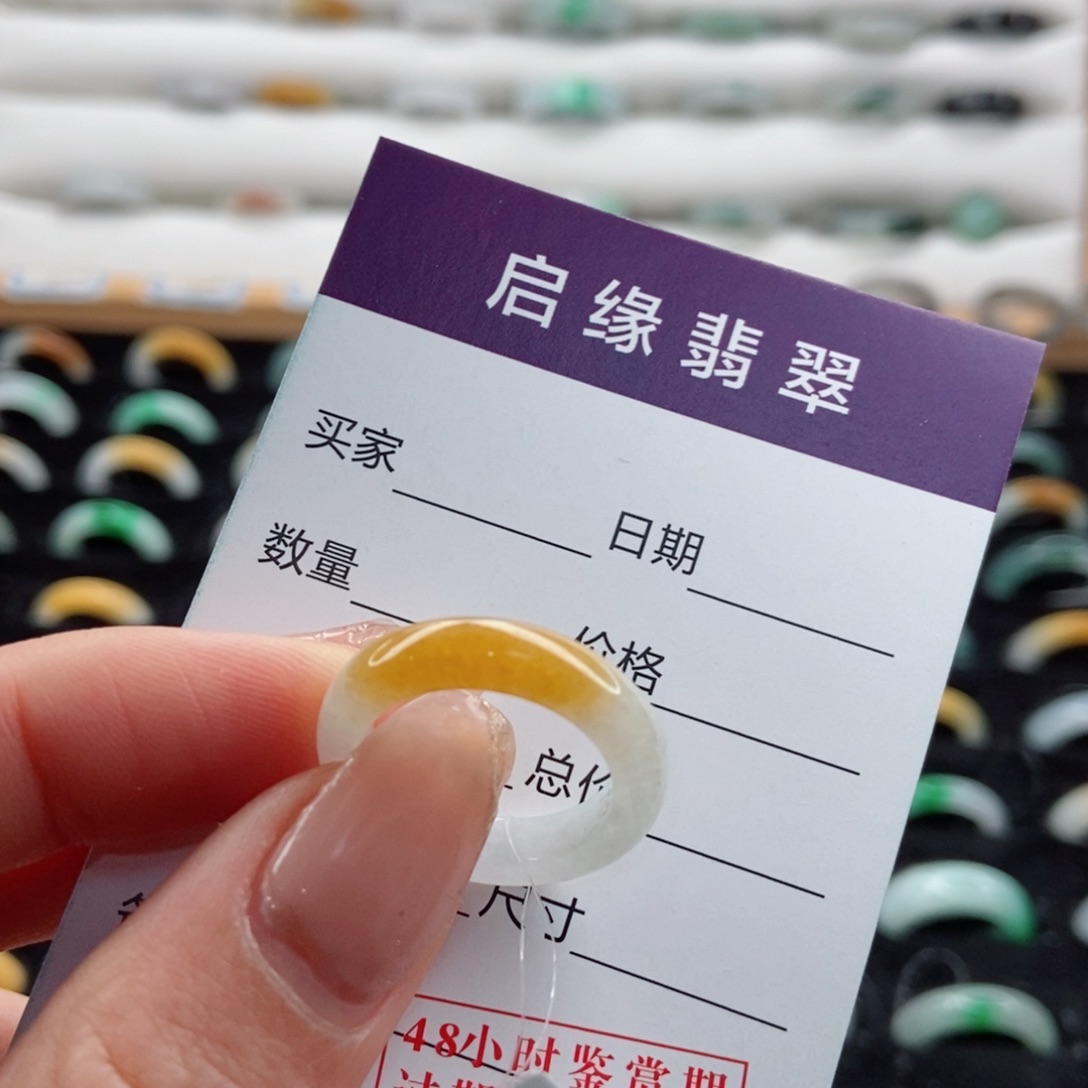 翡翠戒指未镶嵌圈口13