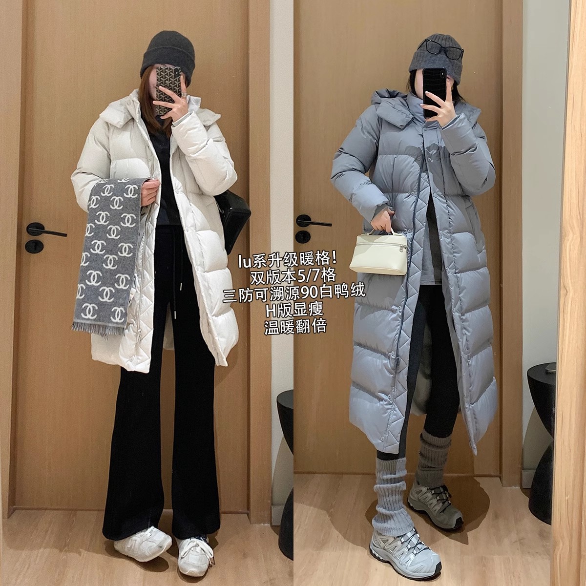 大叮自制【lu系暖格双版本】三防可溯源三星90白鸭绒羽绒服！S5681