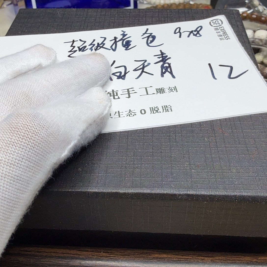 吊坠星月菩提月白天青12