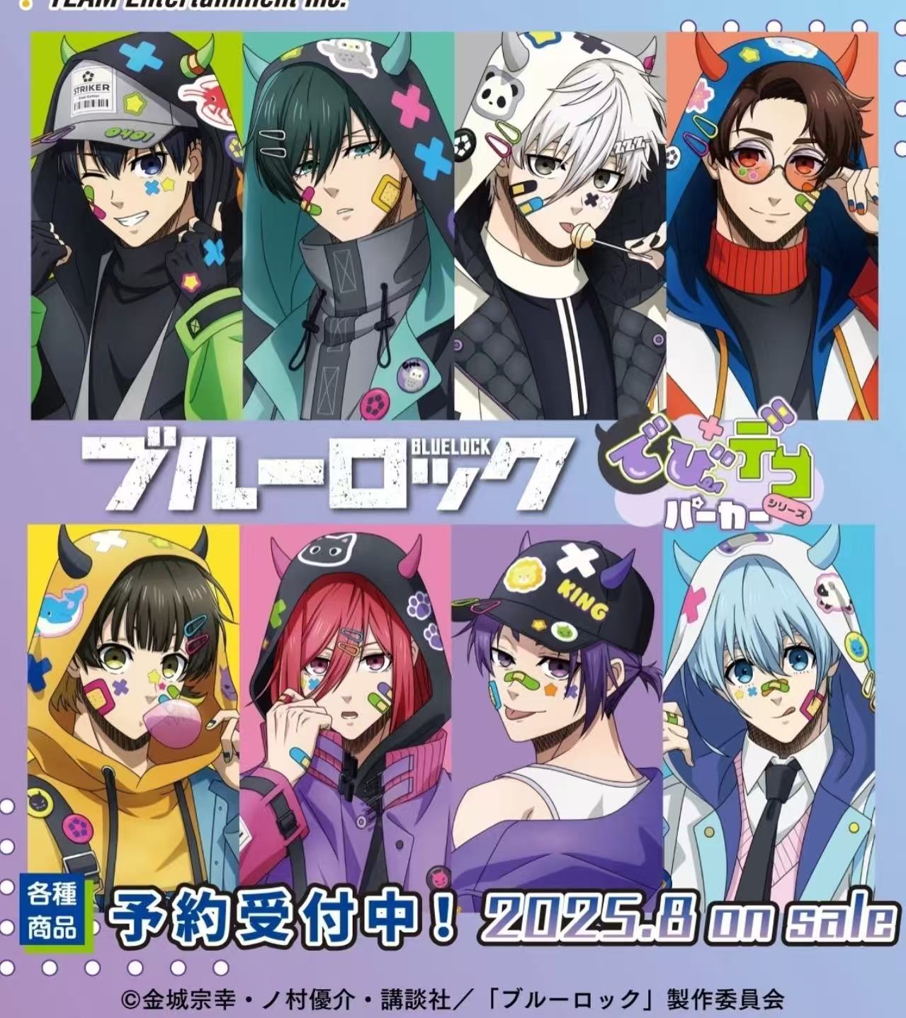 【蓝色监狱】恶魔连帽衫吧唧/亚克力透卡 盲盒代拆