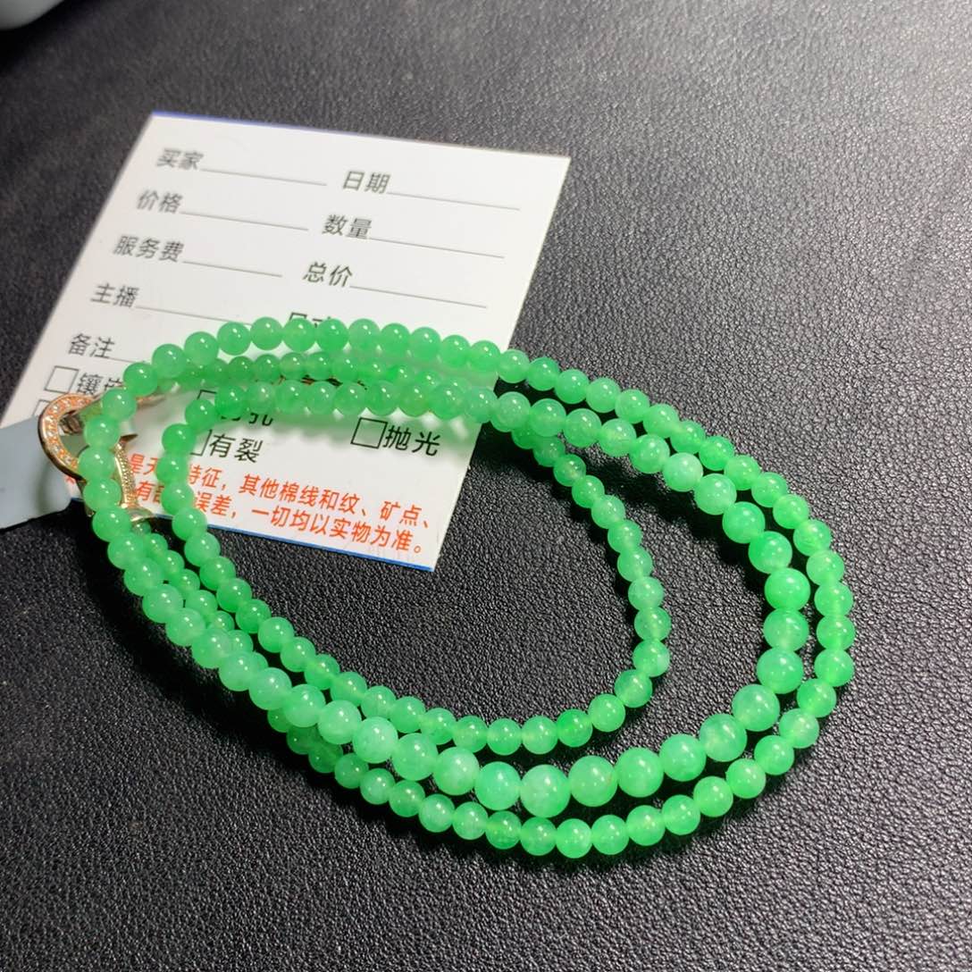 颈饰未镶嵌翡翠项链