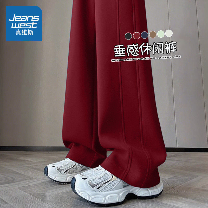 真维斯红色女秋冬季2026新款加绒贺岁网红洋气炸街阔腿裤直筒长裤