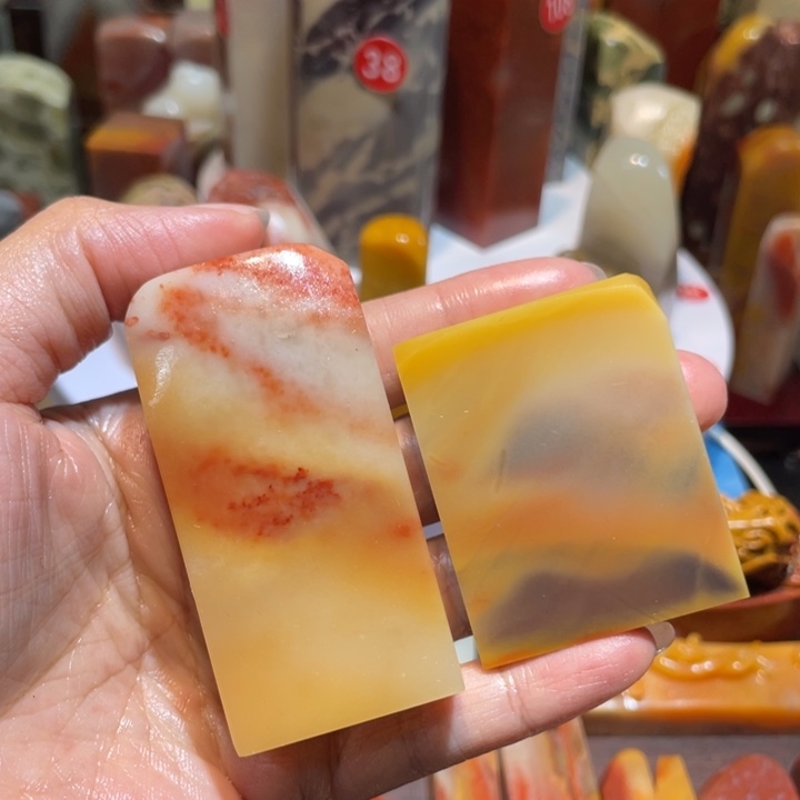 怀***朴寿山石印石素章印章