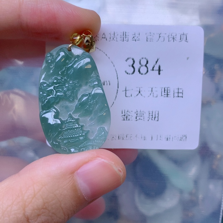 吊坠(不含链)未镶嵌翡翠