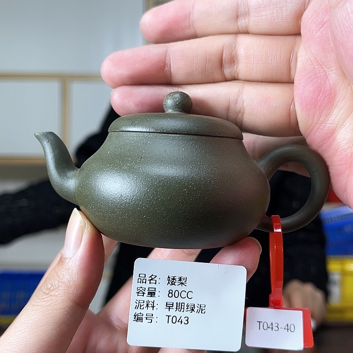 紫砂茶壶紫砂工艺厂