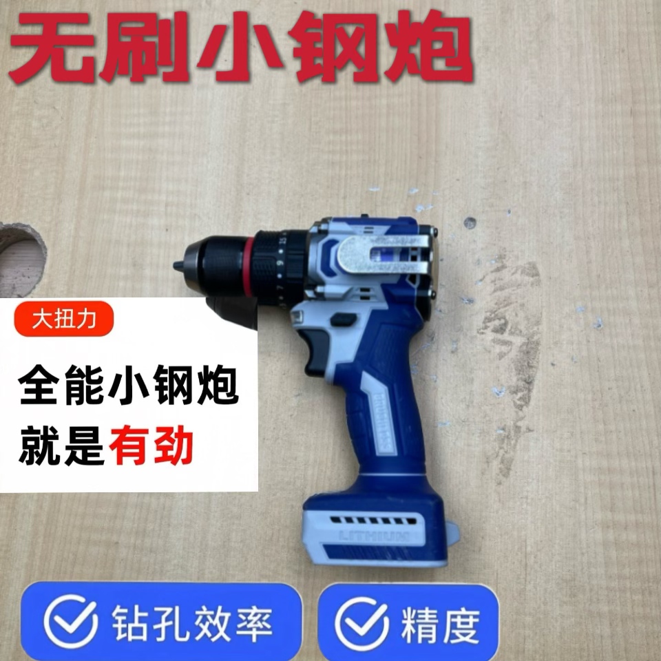 世得蓝色款三功能大钢炮【尾货】 摩托车维修