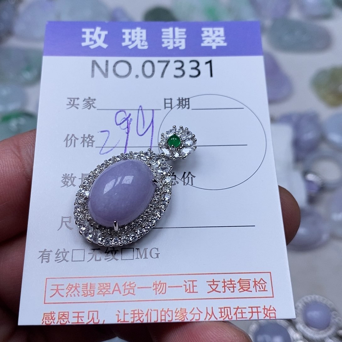 翡翠吊坠(不含链)未镶嵌王**.