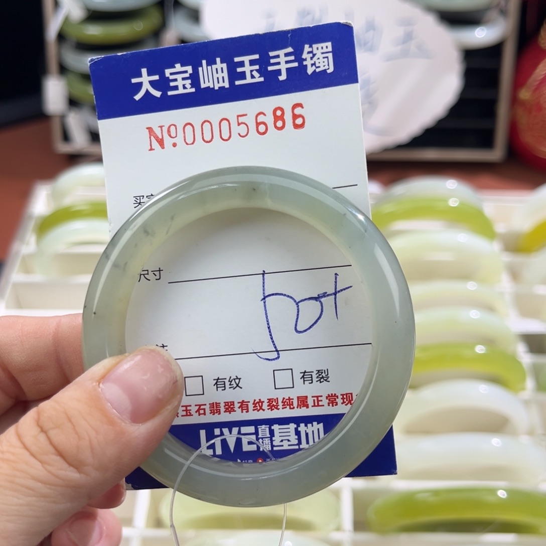 蛇纹石玉手镯未镶嵌
