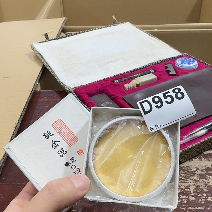 K***材中古商品中古餐具厨具