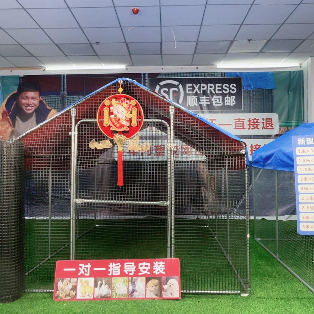 佳****多功能户外养殖棚