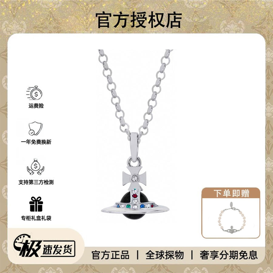 铜合金项链 西太后限定[orb系列]黑色星球项链23