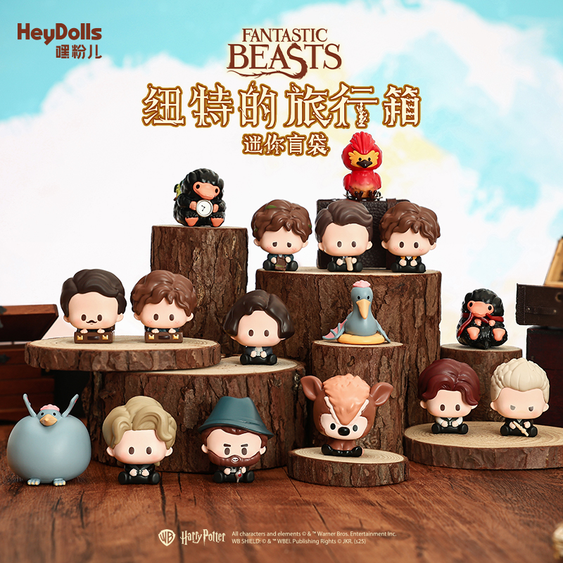 可可【拆盒】神奇动物纽特的旅行箱系列萌粒（许愿）潮玩盲盒代拆