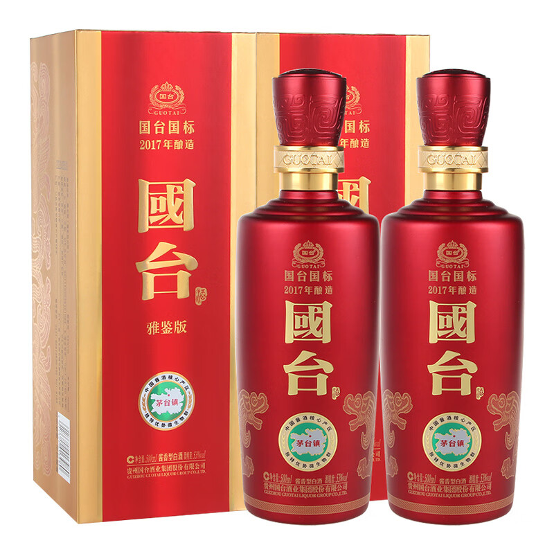 国台国标酒 2017年酿造 酱香型白酒 