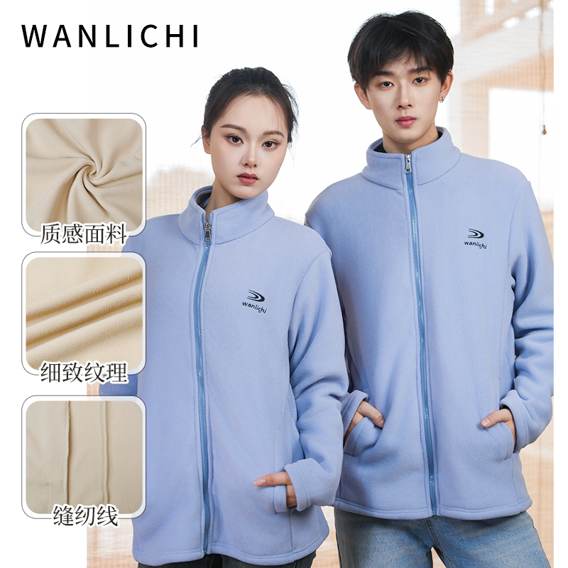 万利驰双面摇粒细绒立领外套女款情侣蓄暖锁热户外居家时尚搭配