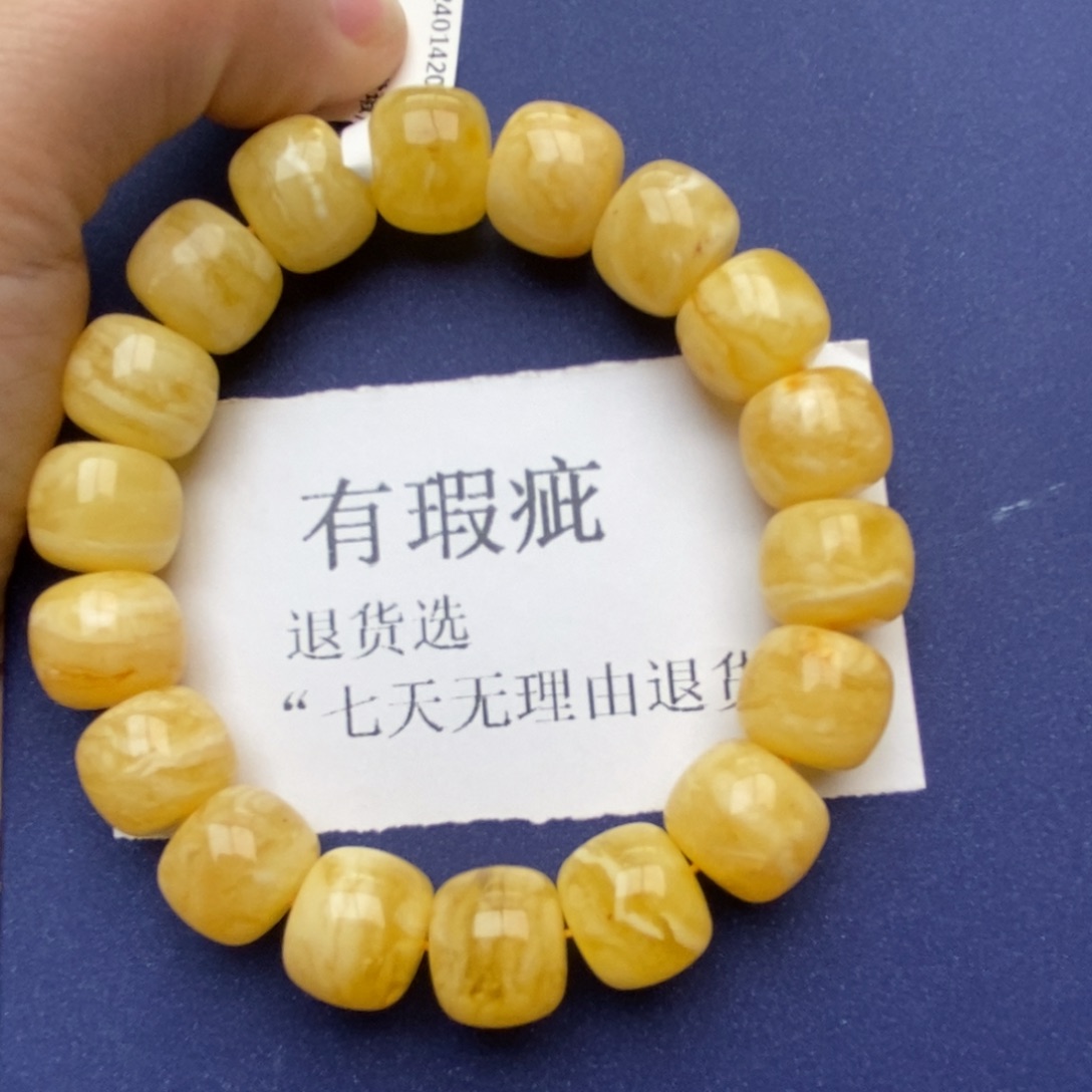 琥珀珠宝奇石未镶嵌蜜蜡40