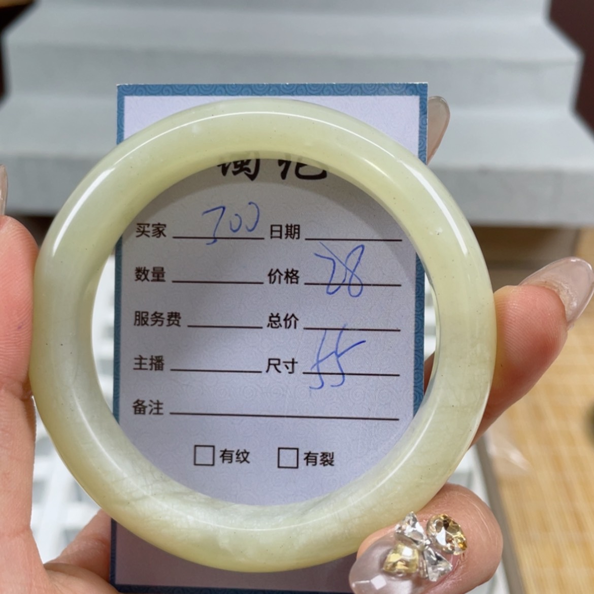 【闪购商品】蛇纹石玉手镯未镶嵌