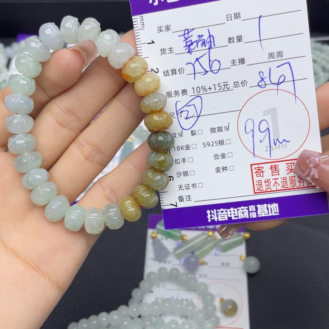 翡翠未镶嵌手串手串