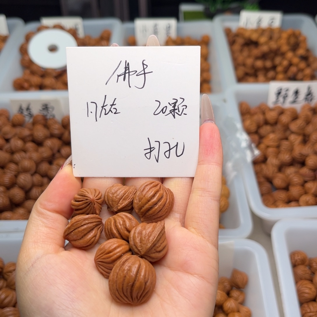 文玩核桃吊坠1.7左右佛手