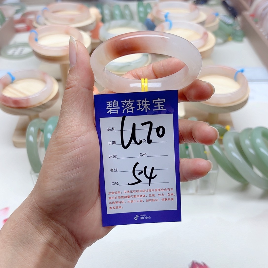 石英质玉手镯未镶嵌