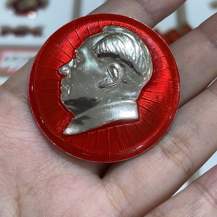 *****辉达利红色收藏纪念章