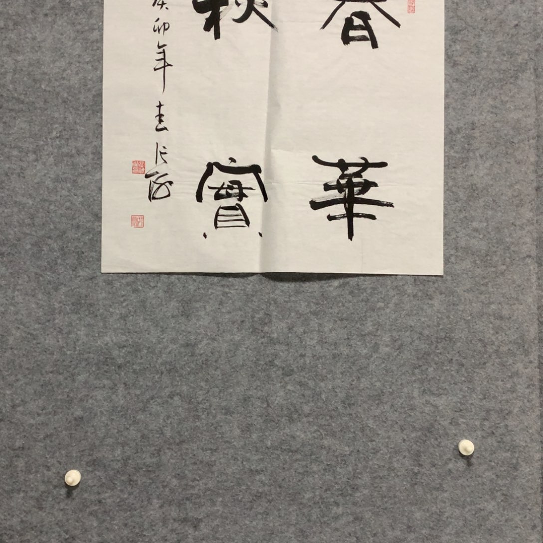 精品作品购物链接