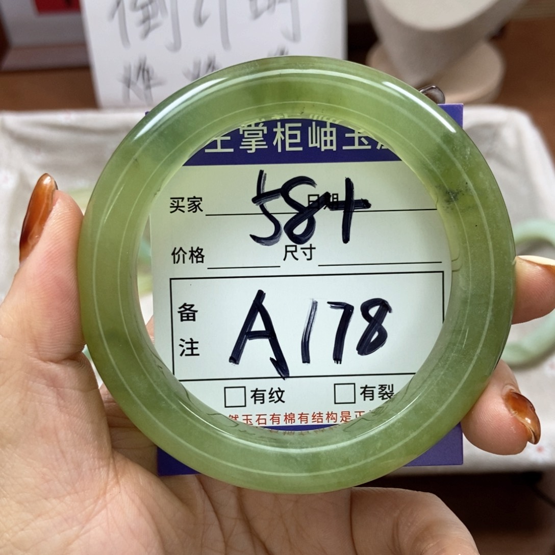 岫玉手镯手镯未镶嵌