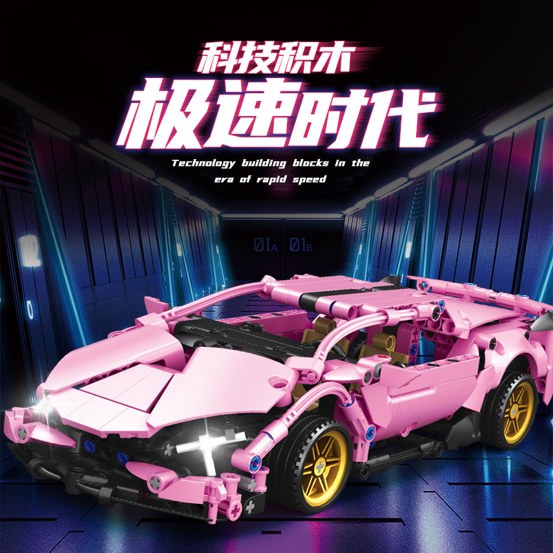 2025新款兰博基尼跑车机械组赛车汽车男女孩子高难度拼装积木玩具