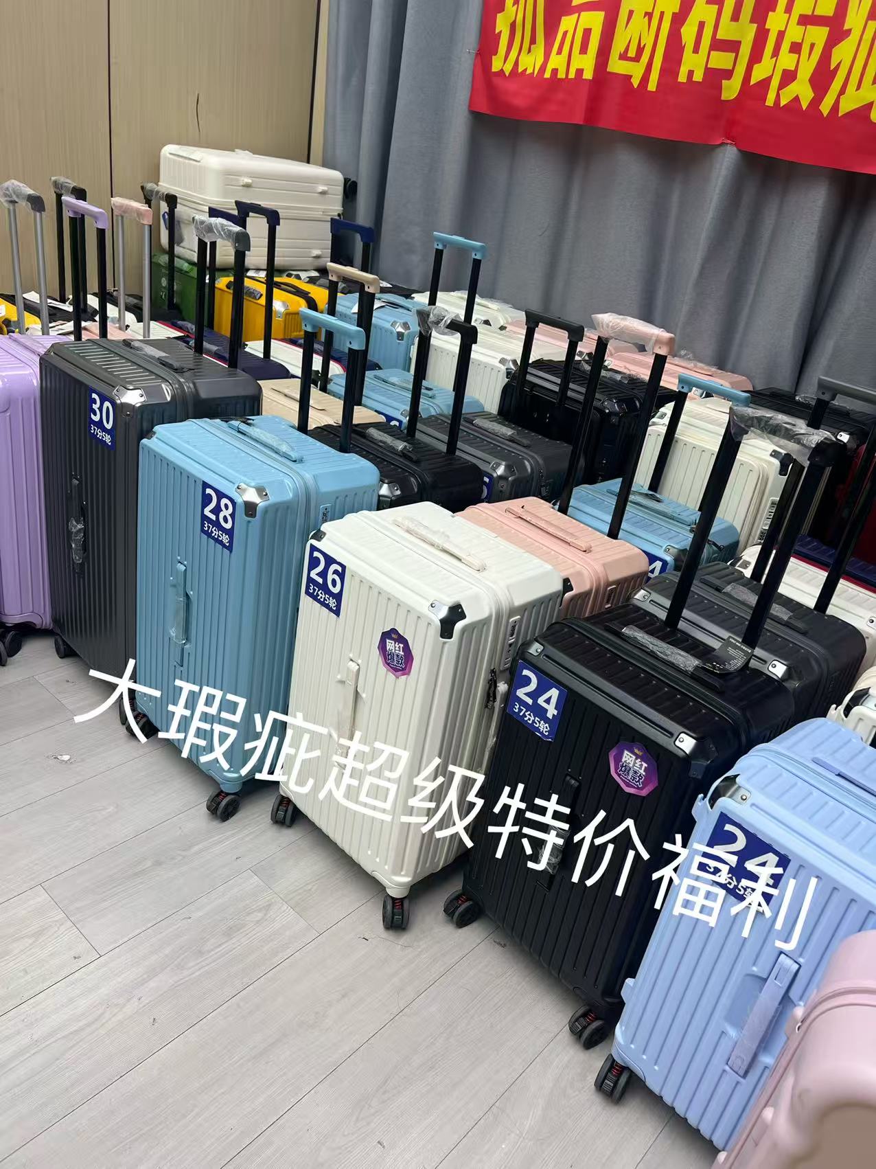 工厂源头断码24寸微大瑕疵3/7开大容量炸福利20寸登机女款男士