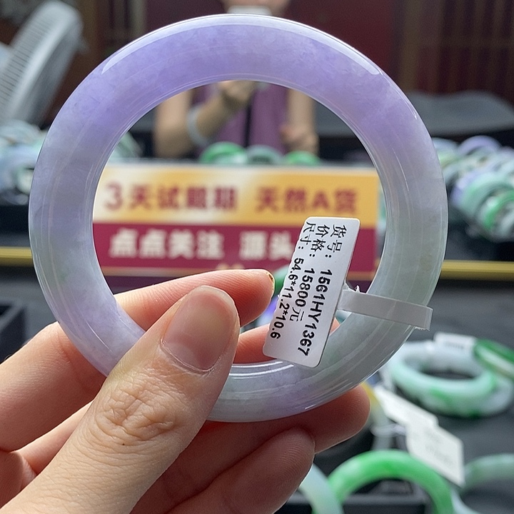 翡翠手镯未镶嵌54圆条