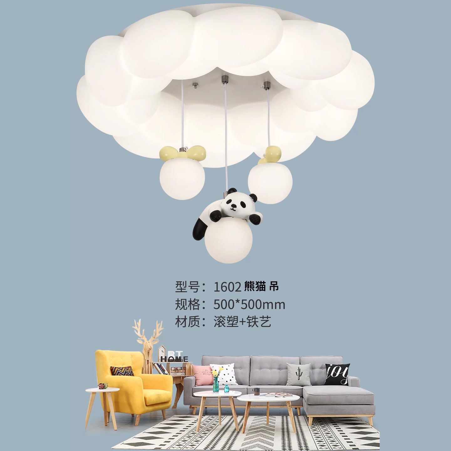 尚仕华新款卡通麦浪小熊猫奶油全封闭卧室吊灯房间创意灯饰