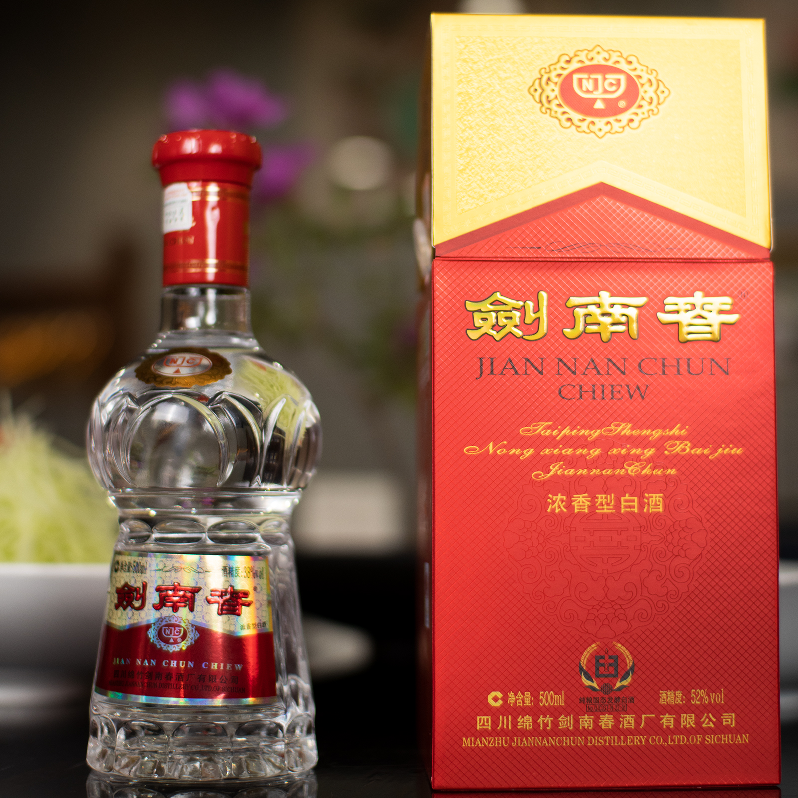 剑南春浓香型白酒水晶剑纯粮酿造商务宴会佳选52%vol500ml