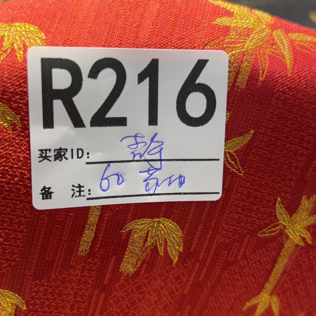 静***静宋锦216hxuxciciicicicck