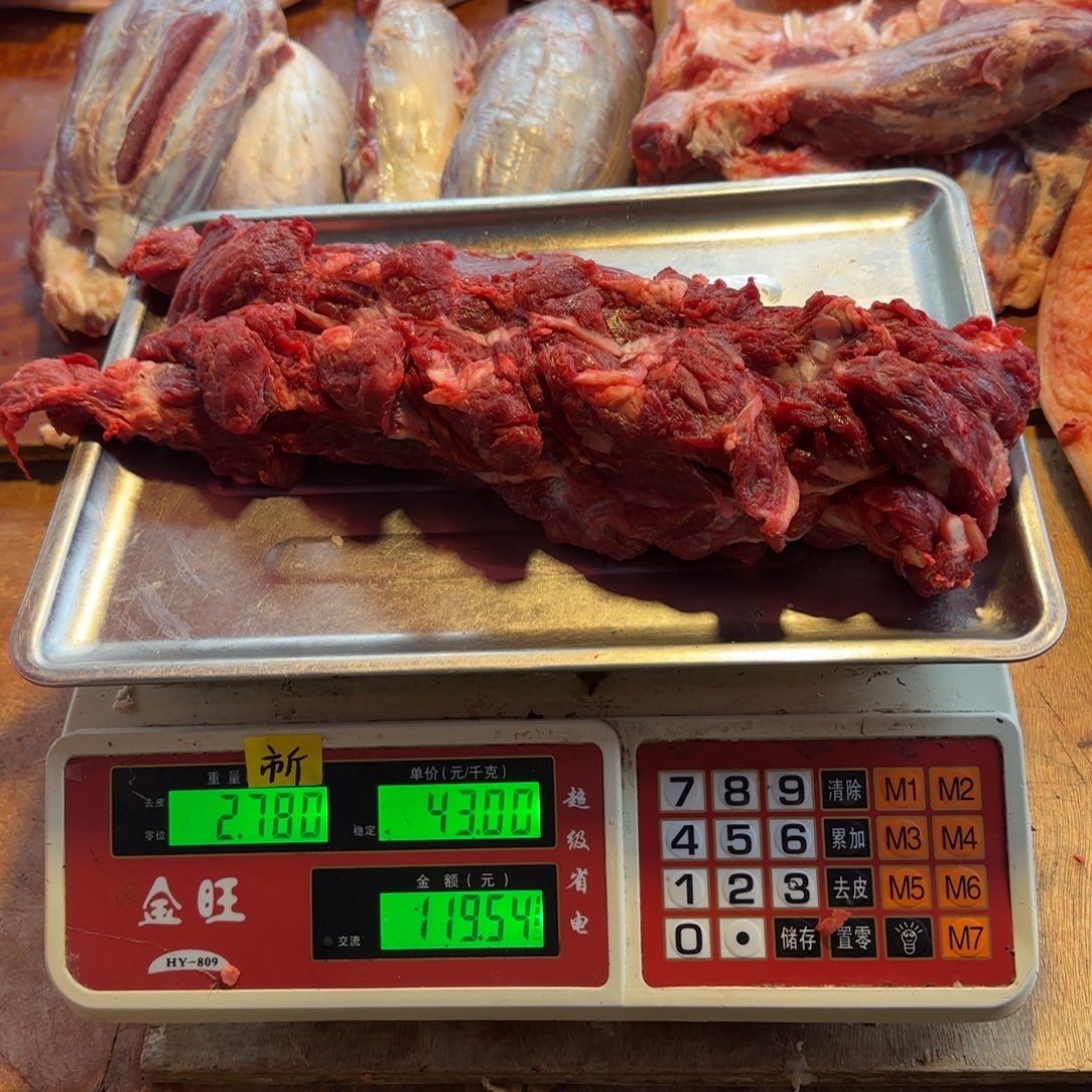 7中国大陆食用农产品2.78