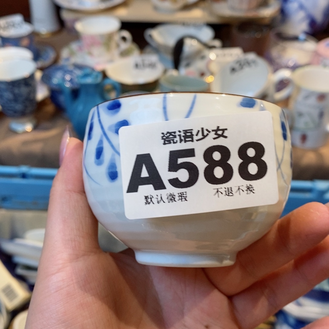 瓷片伍*哈哈哈哈哈哈哈哈哈哈哈哈哈哈