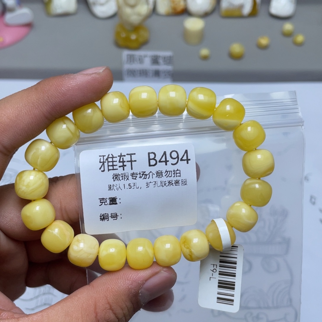 琥珀珠宝奇石未镶嵌