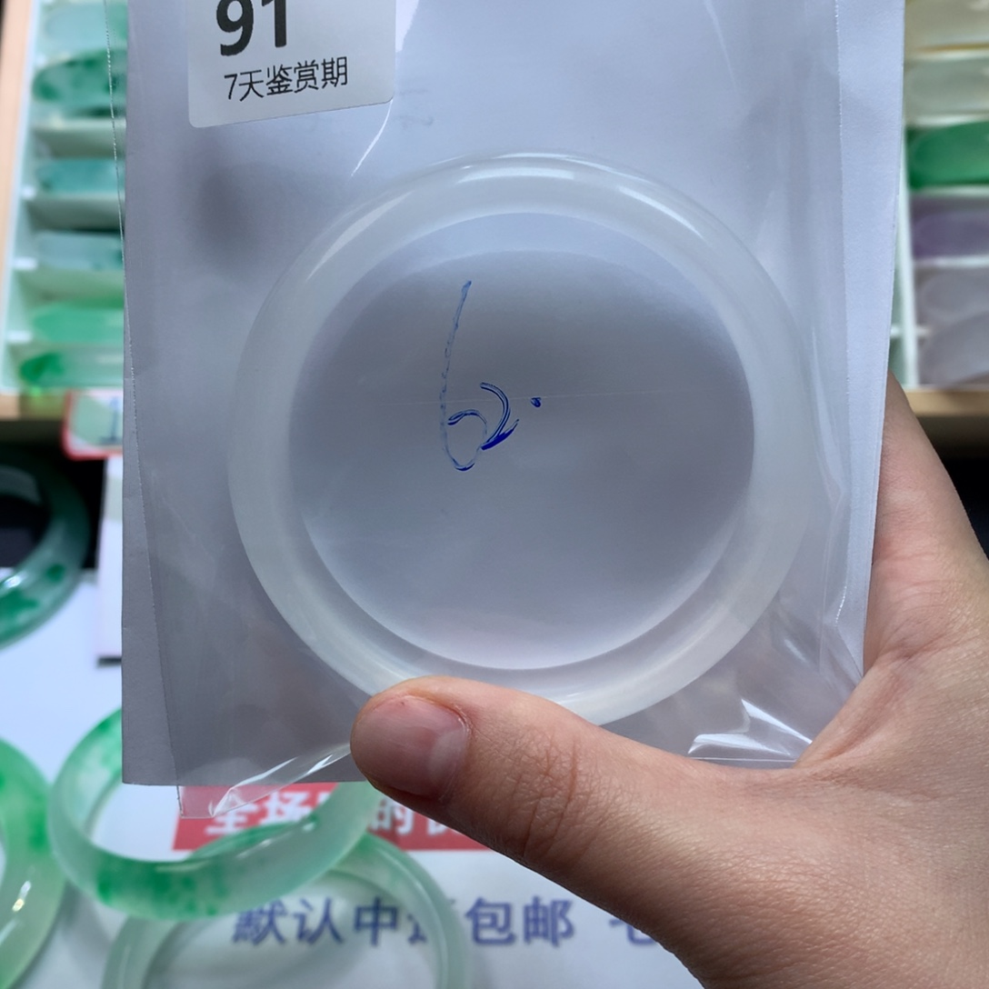 千***耶石英质玉未镶嵌手镯定向链接截图为准莉莉91